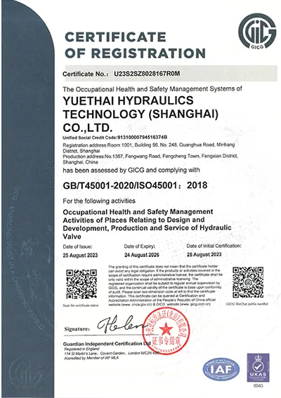 Система управления охраной труда и промышленной безопасностью ISO45001