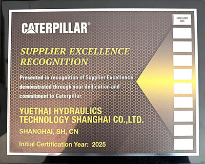 Признание в программе «Превосходство поставщиков» Caterpillar (2025)
